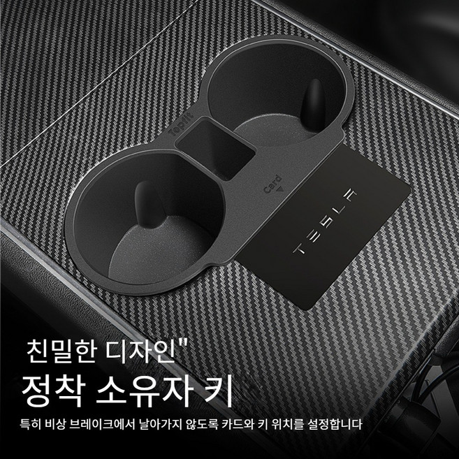 Topfit 센터 콘솔 TPE 일체형 실리콘 고무 자동차 물컵 홀더 테슬라 모델 3 & 모델 Y, Upgraded Water Cup Holder