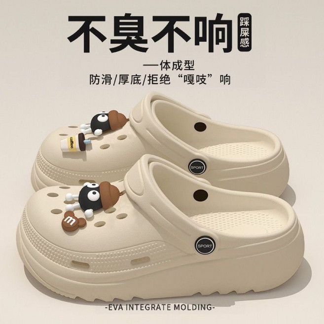 防水防滑厚底洞洞鞋 可愛增高DIY配件拖鞋女夏季外穿, 4粒煤球(卡其色)1818,40-41(適合39-40), 卡其色, 40-41
