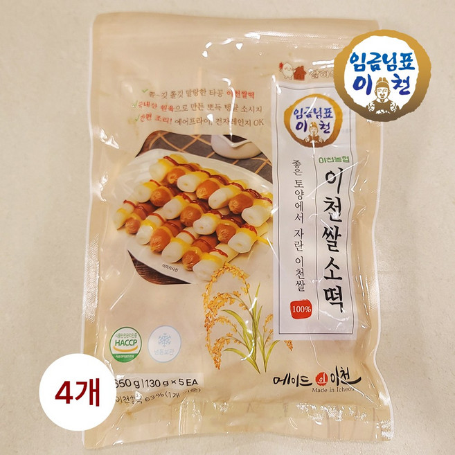 [델리]임금님표 이천쌀 소떡소떡(냉동), 4개, 650g