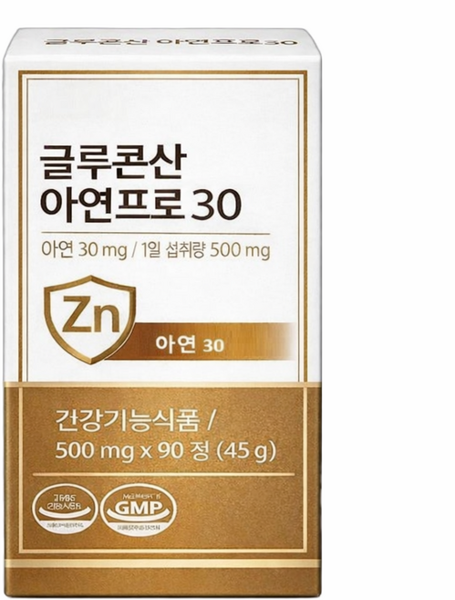임신을 준비하는 가임기 예비부부 글루콘산 아연 영양제 30mg 부원료 베타글루칸 함유, 3박스, 90정