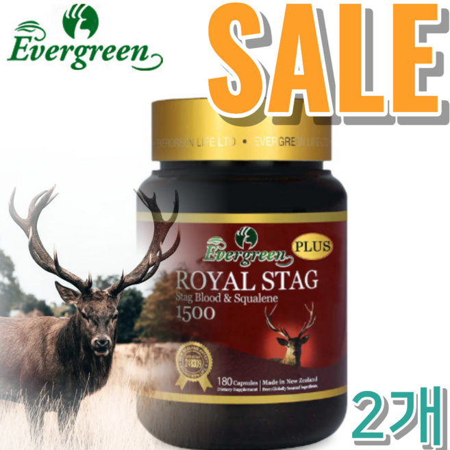 에버그린 로얄 스태그 블러드 숫사슴 녹혈 뉴질랜드 해외 직구, 180정, 2개