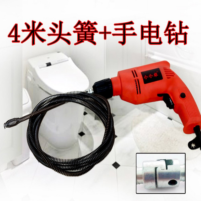 하수구뚫음기계 소변기 셀프 전동 청소기 하수도막힘 전기 전동드릴 뚫는기계 하수도 뚫음, C. 10mm4m헤드스프링+핸드드릴