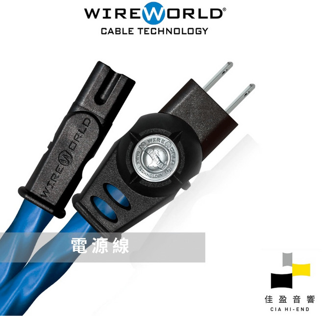 Wireworld Mini-Stratus 8字頭電源線 佳盈音響, 1個, 1m