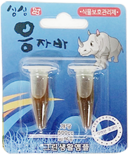 자바시리즈 앰플형 식물 화분 관리제 싹자바 응자바 진자바, 싱싱 응자바, 1세트