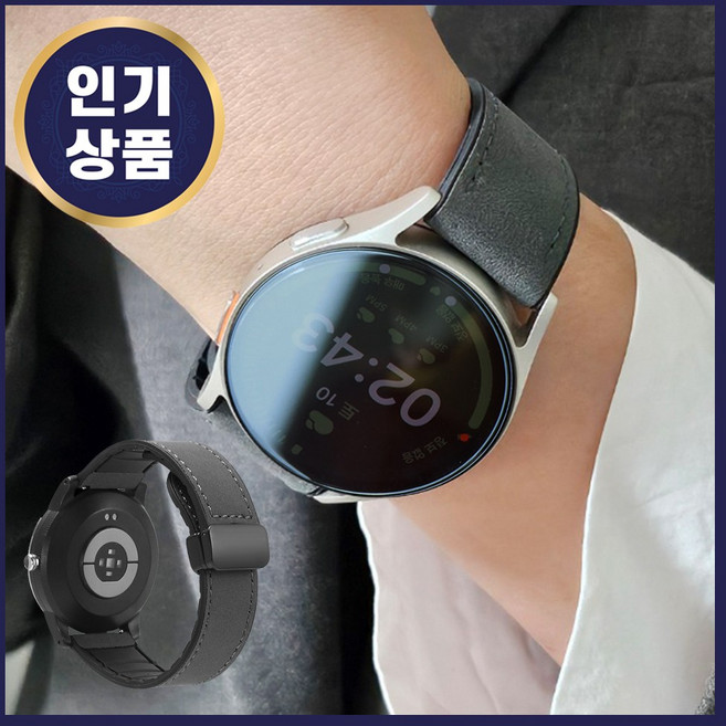 그레너 갤럭시 워치 가죽 스트랩 시계줄 자석 디버클, 챠콜 그레이, 1개