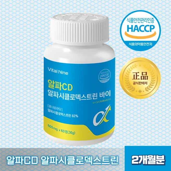 온니위드 슬림핏 알파CD 정, 1개, 60정 - 쿠팡