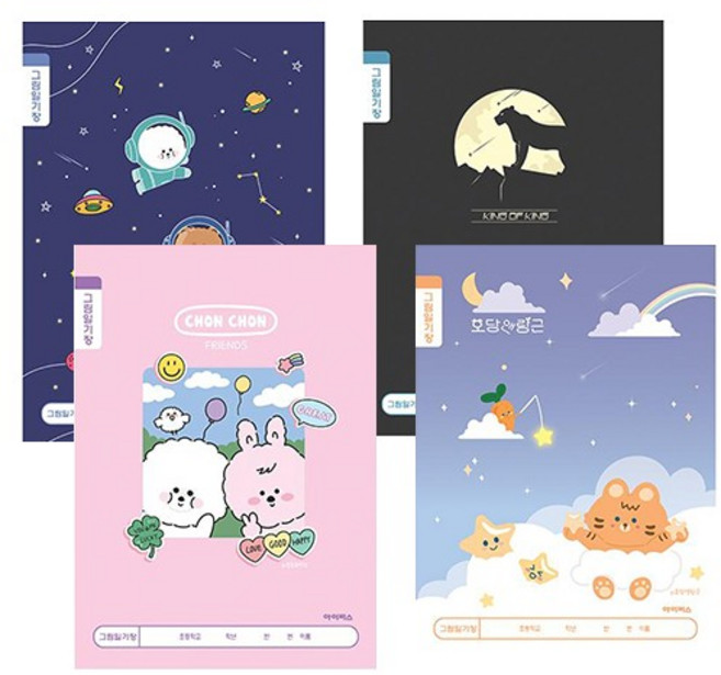 1-2 아이비스 그림일기장 14줄 (10권) 초등노트, 초등 1-2그림일기 10권(남랜덤), 초등 1-2그림일기 10권(남랜덤), 1개