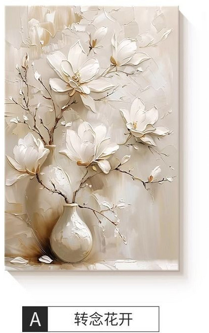 法式奶油風客廳裝飾畫 臥室沙發背景牆掛畫 玄關壁畫 2025新款, A 轉念花開,30x40 布紋面 25mm鋁合金畫【黑