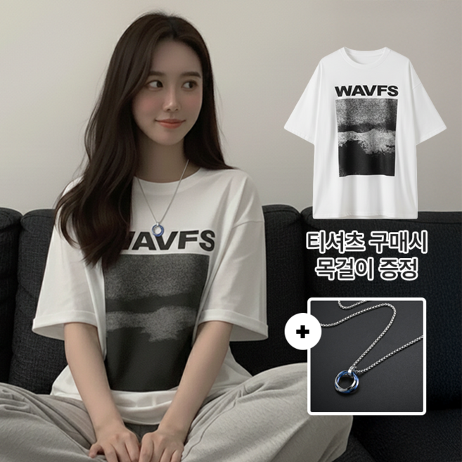 데일로엔 여성 여름 데일리 오버핏 레터링 그래픽 반팔 티셔츠