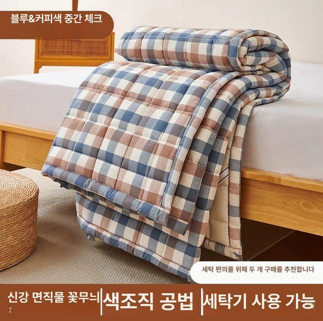 킹사이즈토퍼 푹신매트 퀸 침실 접이식 매트리스 침대패드 침대 침구, 1cm, 블루 커피 미디엄 체크무늬
