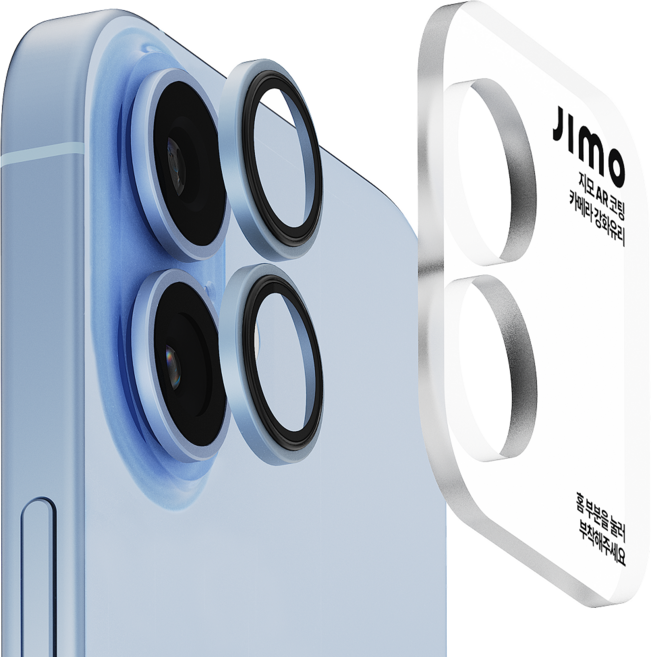 지모 아이폰 AR 빛번짐 방지 메탈 카메라 렌즈 강화유리 보호필름 미스트 딥 블루, 1개