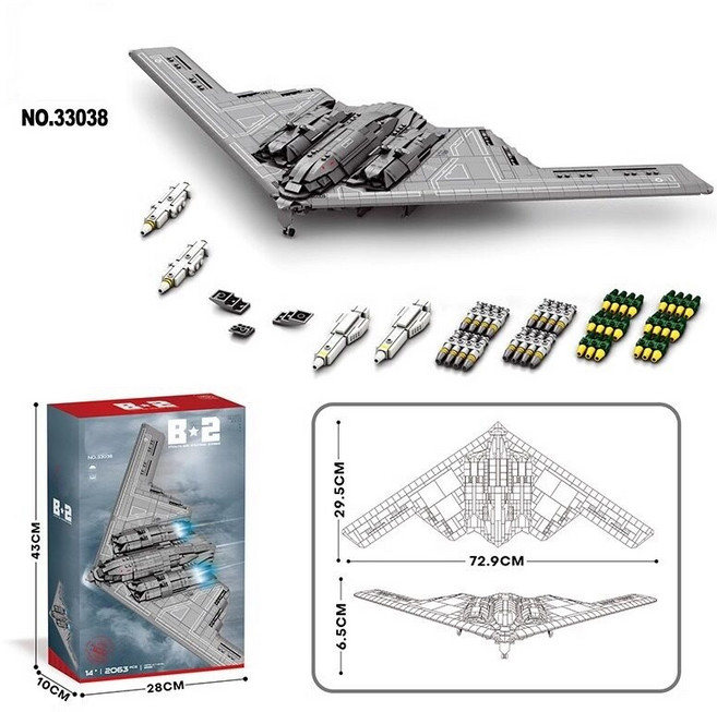 선호그룹 b2폭격기 b-2 스텔스 폭격기 스피릿 공군 항공 미군 전투기 비행기 항공기 프라모델 밀리터리 모형 다이캐스트 피규어, B-2 폭격기 모형, 1개