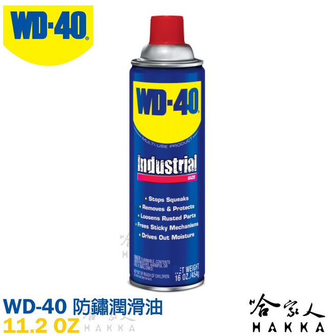 WD40 多功能防鏽潤滑劑 333ml (附發票) - MUP 防鏽油, 1個
