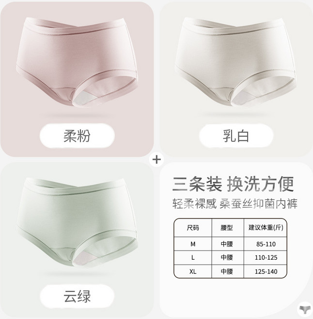 7A級抑菌內褲桑蠶絲加長襠短褲中高腰80支莫代爾無痕舒適三角褲女, XL【建議125-140斤】