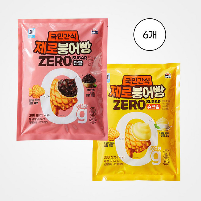 (보금푸드) 사조대림 제로붕어빵 단팥 + 슈크림, 3세트, 600g