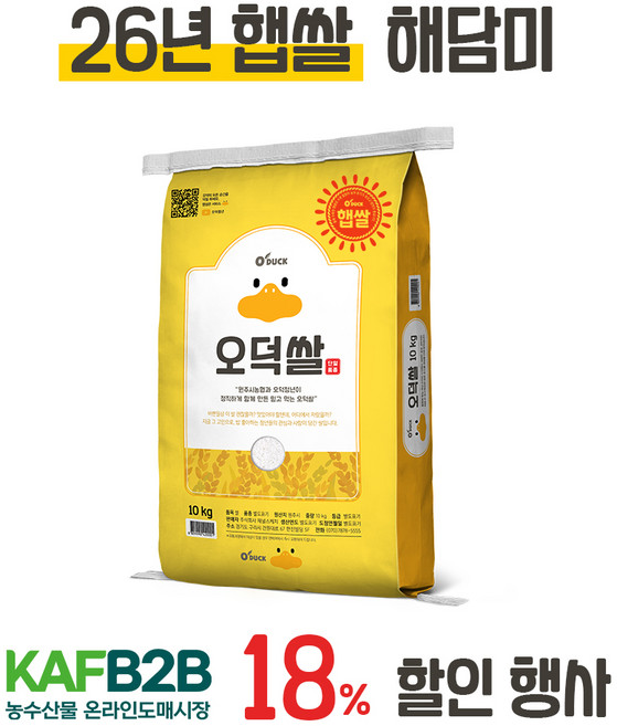 8위 - [26년산 햅쌀] 당일도정 오덕쌀 해담미 10kg, 상등급, 1개