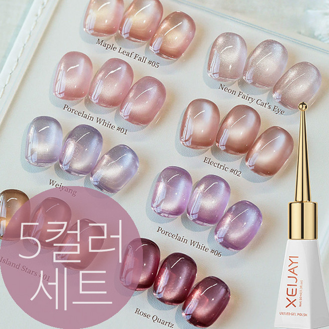 더로만 글램 샤인 자석 젤네일 5색 세트 +자석스틱 사은품, no177 캣아이, 50g, 1개