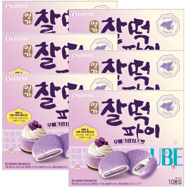 롯데웰푸드 UBE 명가 찰떡파이 우베크림치즈, 250g, 6개