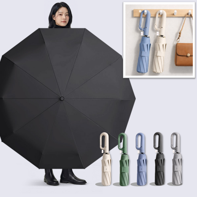 일상HO감 4세대 초대형 장우산 보다 큰 3단우산 여행 등산 카라비너 골프우산