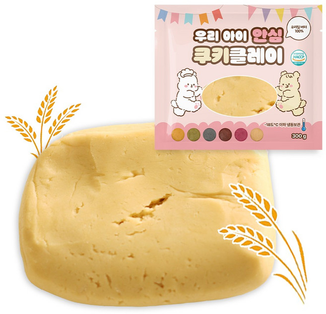 우리밀 버터100%로 만든 우리 아이 안심 쿠키 클레이 도우, 플레인, 300g, 1개