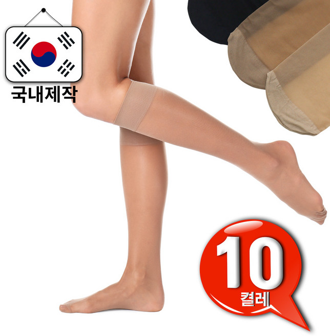 파워플러스 국내생산 스타킹 20D 10켤레 판타롱 고탄력 무릎 반스타킹 벌크형