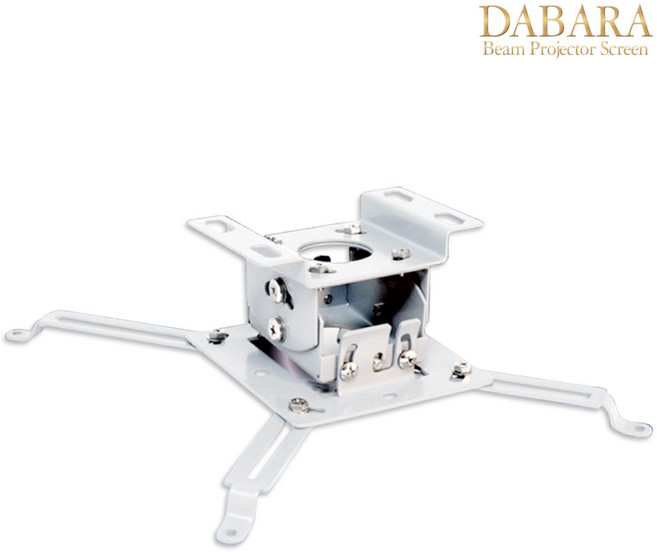 다바라 빔프로젝터 소형 중형 멀티 브라켓 천정설치용 고정용 마운트 거치대 빔프로젝트, 1개