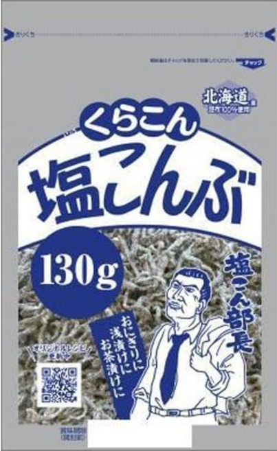 염장다시마 시오콘부 시오곤부 쿠라콘, 1개, 130g