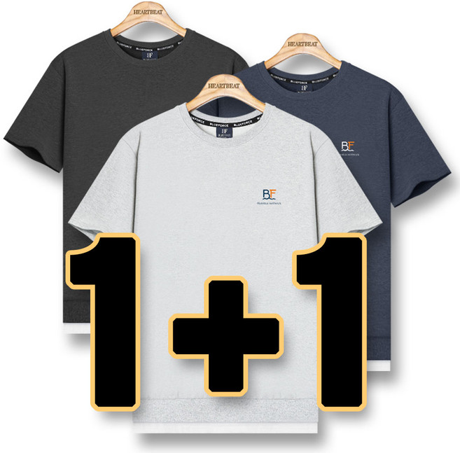 하트비트 첼기먼 레이어드 반팔 맨투맨 1+1 세트 [2장 묶음] 베이직핏 반팔티셔츠 [국내생산]