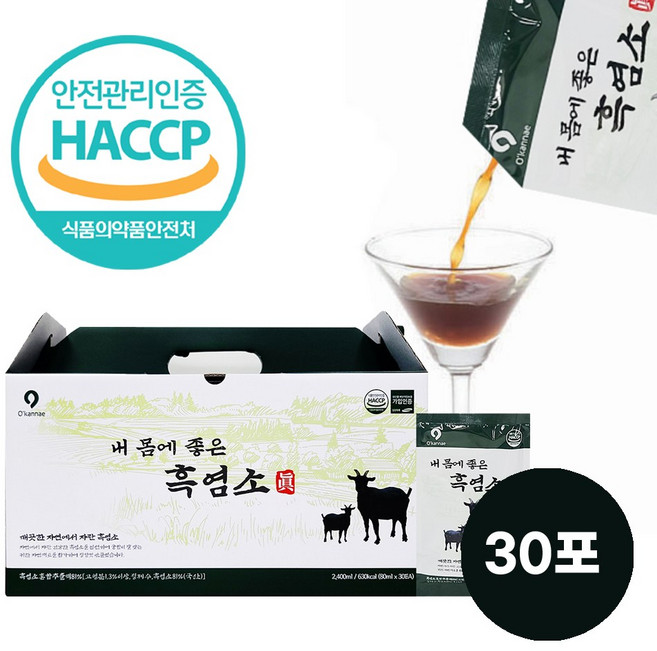식약처 HACCP 인증 내 몸에 좋은 흑염소 진액 즙 엑기스 염소즙 흡수빠른 기력회복 보약 국산 국내산, 2.4L, 30개