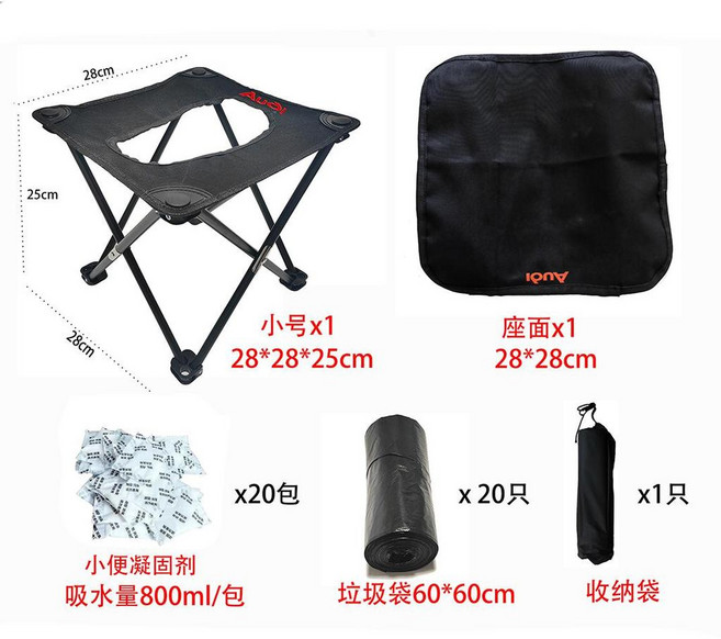 戶外便攜摺疊馬桶, 1個, 黑色小號 長寬高28*28*25 適合兒