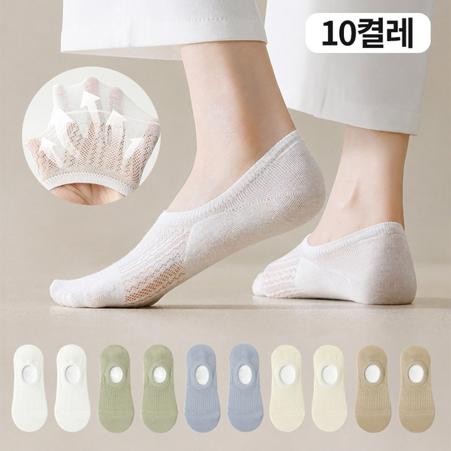 Veralool 여성 여름양말 벗겨지지 않는 여성 여름 덧신 메쉬 미끄럼방지 여자 발목 양말