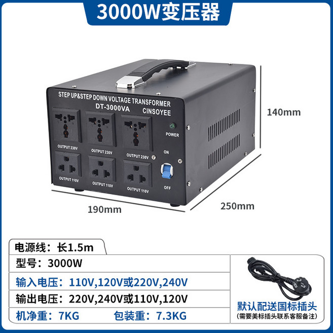 CISOYEE 3000W 升降壓變壓器, 1個