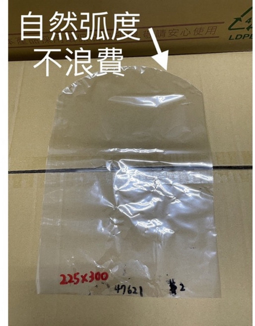 熱縮膜/收縮膜/收縮袋/PVC熱縮膜/保護膜, 1個
