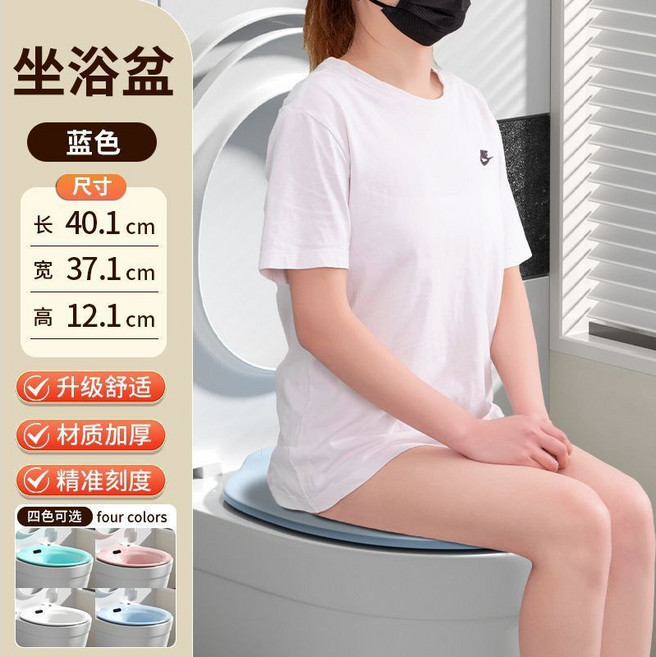 洗屁盆女士坐浴盆專用兒童加厚馬桶神器成人私處孕㛿坐浴盆超厚 3 1 01, 1個, 關愛私處護理丨男女老少丨都適用坐浴, 高品位 丨陞級淺綠色2700ml