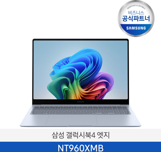 삼성전자 갤럭시북4 엣지 NT960XMB-KC01B RAM 16GB 1TB 스냅드래곤 터치스크린 AI 노트북, WIN11 Home, 사파이어 블루