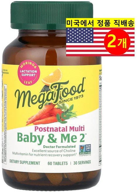 MegaFood 여성용 산후 영양 회복 지원 베이비 앤 미 2 종합 비타민 60정 1개 - 쿠팡