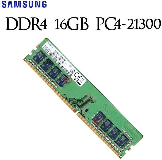 삼성 DDR4 16GB PC4-21300 2666V 본문 참조
