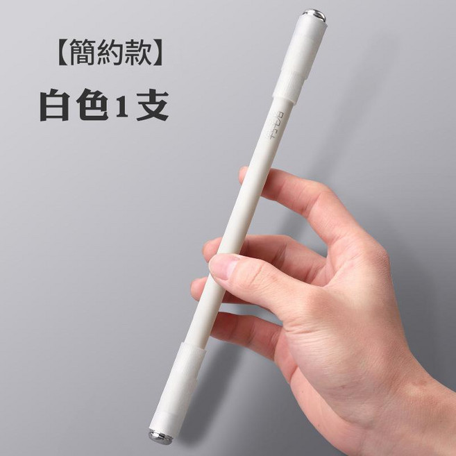 轉筆 旋轉筆, 1個, 簡約款-白(相關教學可上網學習)