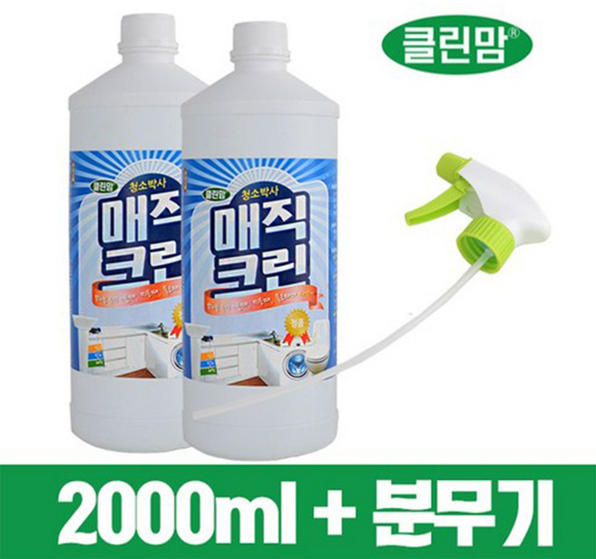 국산 홈쇼핑 정품 클린맘 매직크린 2000ml세트 곰팡이제거 세정제 욕실청소, 2개, 1L