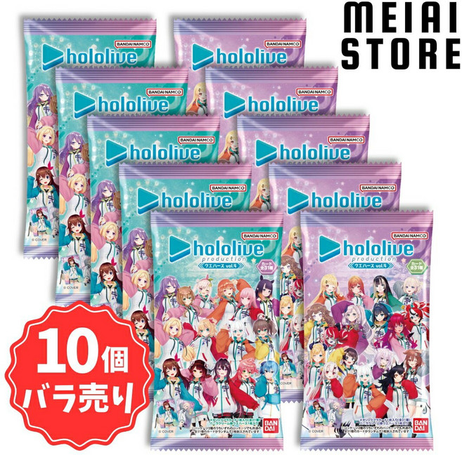 [10 vol.4 10 horolive 개 장미 판매] 반다이 홀로 라이브 프로덕션 웨하스 개