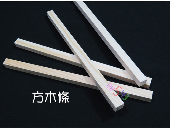 方木條200*10(10支) 20公分長 DIY材料模型手工藝品積木自造者基礎材料, 1個