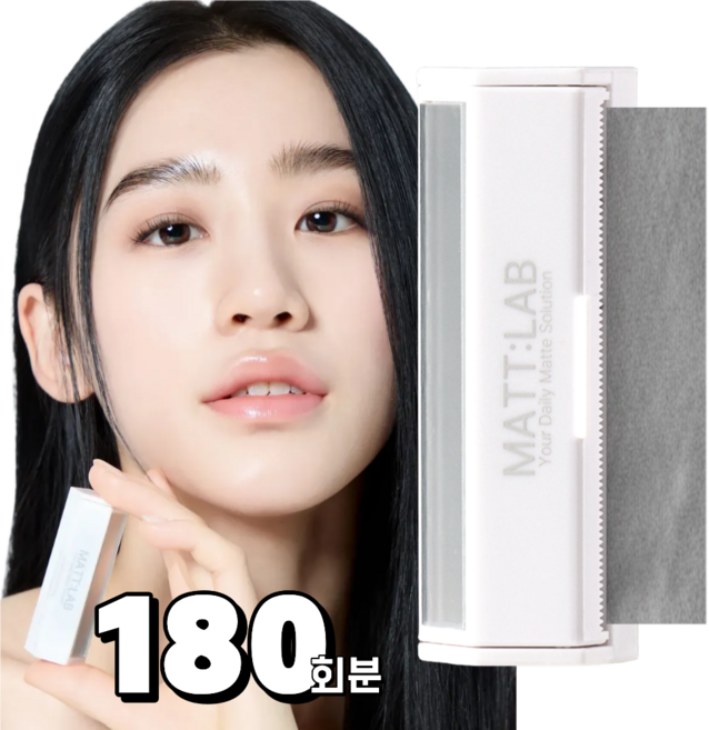 매트랩 스마트 컷 롤타입 얼굴 기름종이 오일페이퍼 3롤 + 전용케이스, 1개, 퓨어화이트 케이스