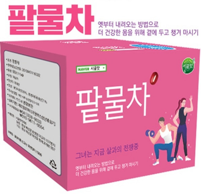 시골맛 농사지은 팥으로 8시간 이상 우려낸 팥물, 50개, 5.75L