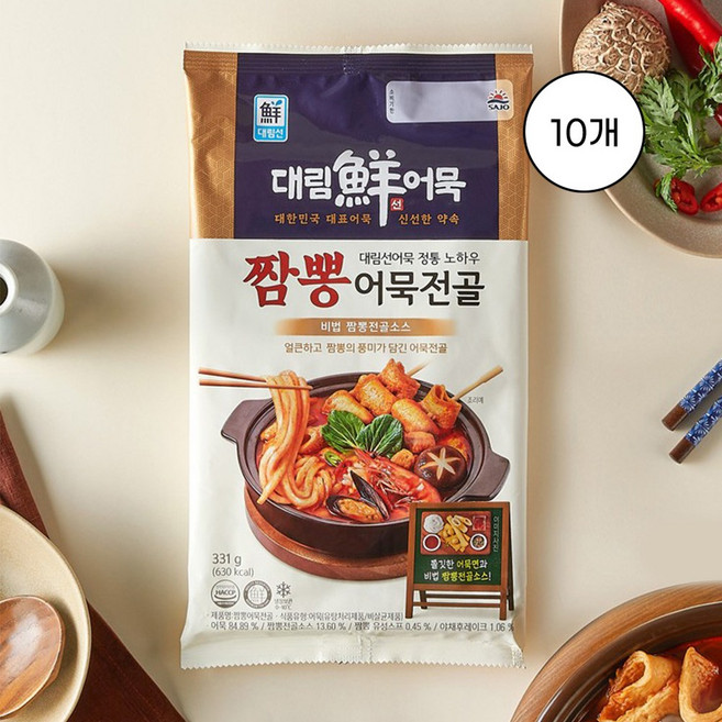 [사조대림] 짬뽕어묵전골 314g 10개