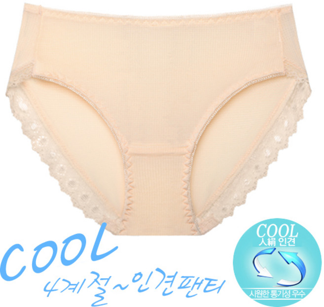 여성 노라인 레이스팬티 CWP-001