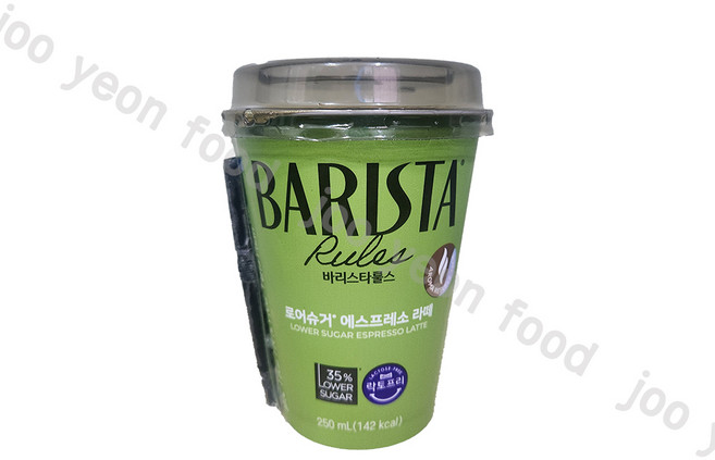 매일 바리스타룰스 로슈거 250ml 20컵, 40개