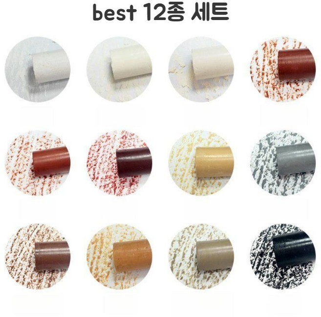 가구스크레치 마루흠집 메꾸미 스크레퍼 증정 에우셉, 베스트 컬러 12개 세트(스크레퍼 무료증정)