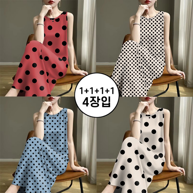 여름 시원함 스트랩리스 민소매 원피스 가벼운 소재 세련된 디자인 과하지 않은 실루엣 일상 데이트 활용 필수 아이템 매력 1+1+1+1 4장입