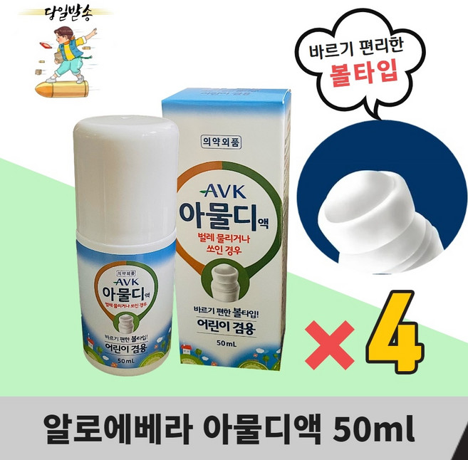 AVK 알로에베라 아물디액 50ml, 4개