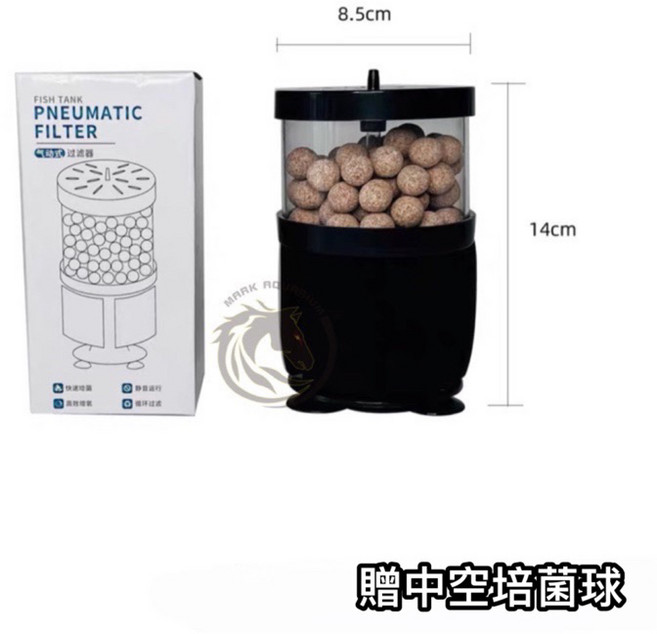 【馬克水族】氣動式過濾器 魚缸水妖精 培菌過濾 生化過濾, 1個, 氣動式過濾器